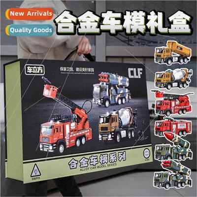 Alloy engineering car toy gift box simulation fire engine bo