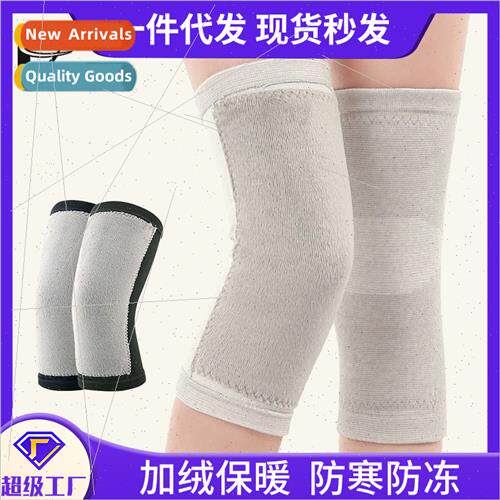Autumn and winter padded knee pads four high elastic middle-