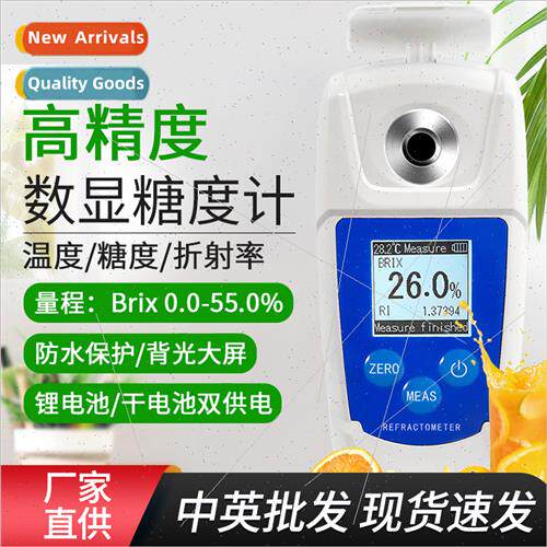 Sugar Counting Display Fru Sugar Meter Juice Beverage Sugar