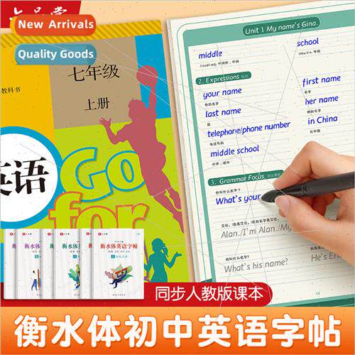 Grade 7 8 9 English Wordbook Hengshui Body English Junior Hi