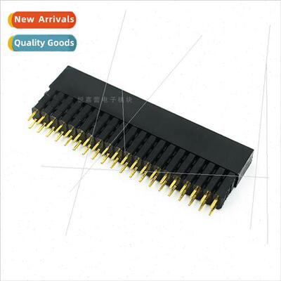 2*20 Triple Riser Pitch 2.54mm GPIO Riser Busbar适用Raspberr