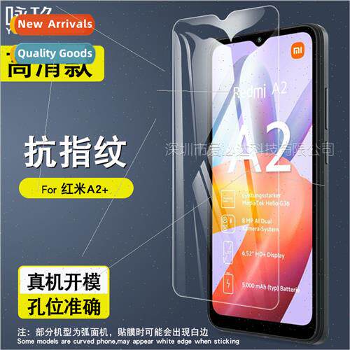适用Redmi A2 + tempered film Redmi A2 + cell phone HD explos