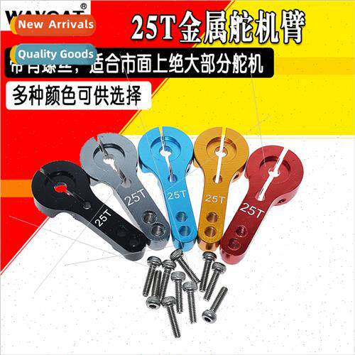 Servo Arm Servo Metal Swing Arm 25T Metal Rocker Arm Double
