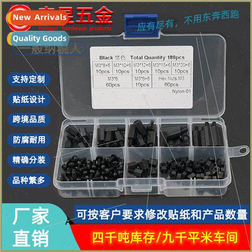 180pcs black M3 nylon screws nuts single pass hexagonal isol