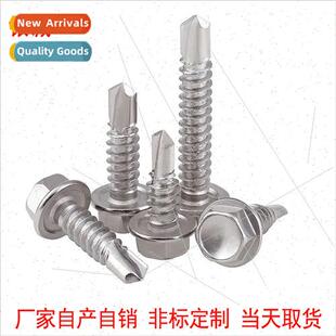 material head hexagon drilling washer 304