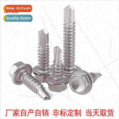 304 material hexagon washer drilling hexagon head drilling s