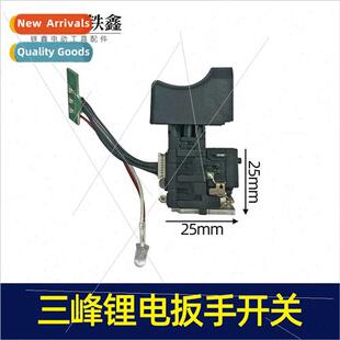 earth Three dril swch wrench fronts lhium