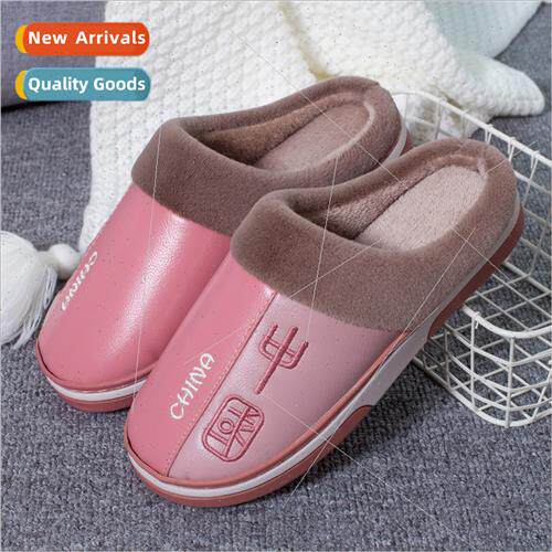 Autumn winter warm waterproleather cotton slippers home indo