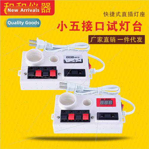 Tester wh power display Multi-interfaces quick test lamps Bu