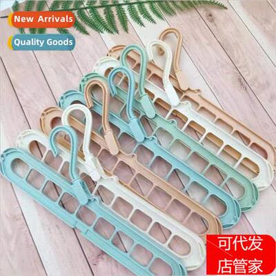 Closet nine holes multi-hole hanging clothes rack home magic