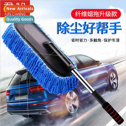 Car wash tools wax mop retractable fiber car brush car mop d