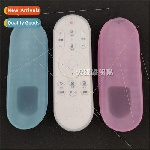 Haier remote control drop-prosilicone cover HTR-U08/U08W/HTR