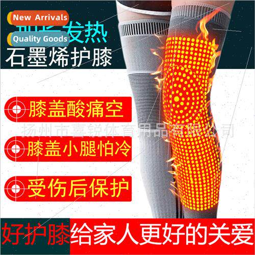 Warm graphene heating knee pads moxa extended knee pads join