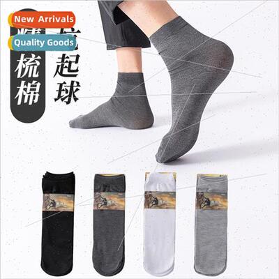 Anti-pilling socks men combed cotton spring summer mid-calf