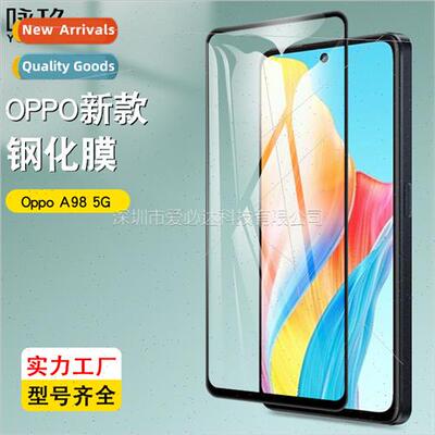 适用Oppo A98 5G full screen tempered film Oppo A98 5G two st