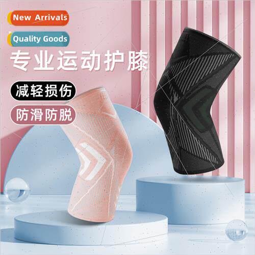 Knee pads womens sports knee protectors summer thin professi