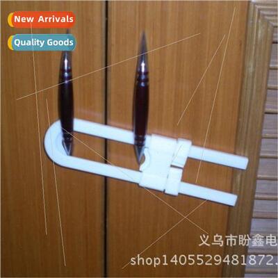 New U-shaped cabinet door locks Non-stick cabinet handle loc