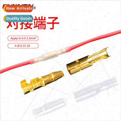 Nylon Insulator Bullet Butt Terminal 4.0 Bullet Cold Pressed