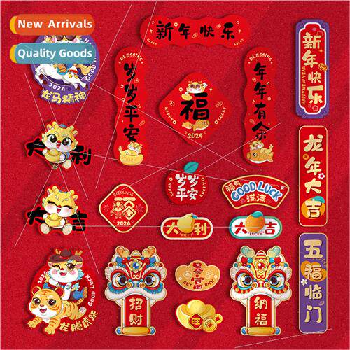2024 Year Dragon refrigerator stickers door stickers New Yea