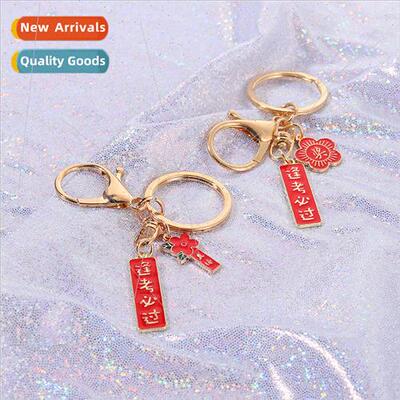 Jewelry Chinese Chinese Character Keychain Beautifully desig