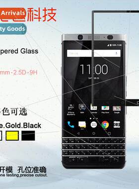 Full Screen Tempered Glass Film  Blackberry keyone DTEK70 Fu