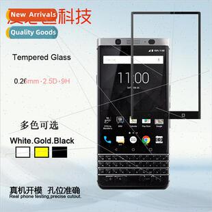 Full Screen Tempered Glass Film  Blackberry keyone DTEK70 Fu