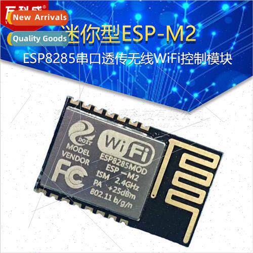Mini ESP-M2 ESP8285 Serial Transmission Wireless WiFi Contro
