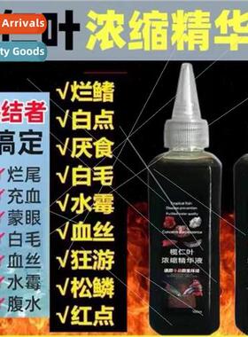 Eleuthero Leaf Concentrate Thai Fighting Fish Aquarium Acid