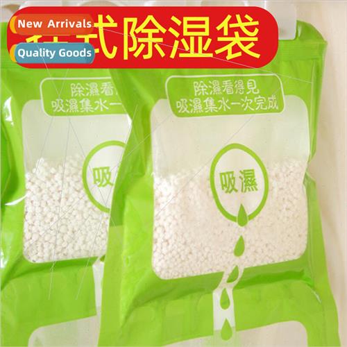 Hangable Closet Moisturizer Closet Closet Hanging Moisture A
