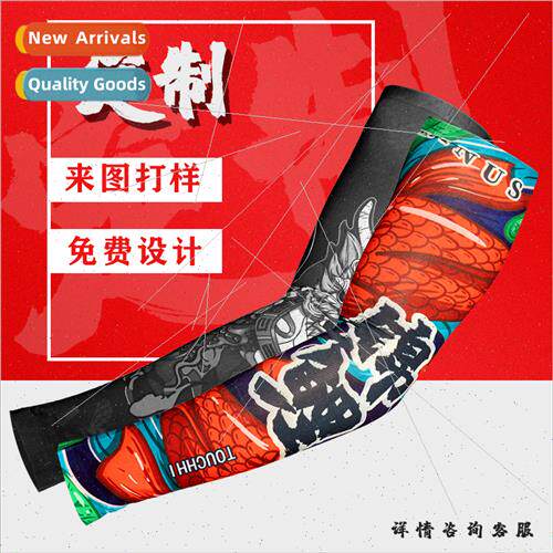 Summer ice silk sleeve sleeve sunscreen ice sleeve long thin