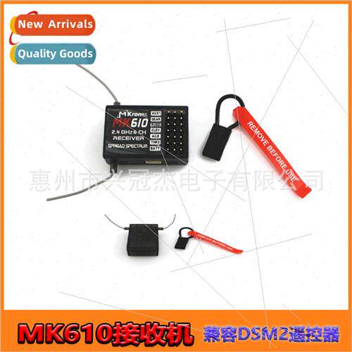 MK610 Receiver Modeling Remote Controller Compatible wh SPEK