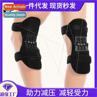 mountaineering outdoor sports running squ Knee fness booster