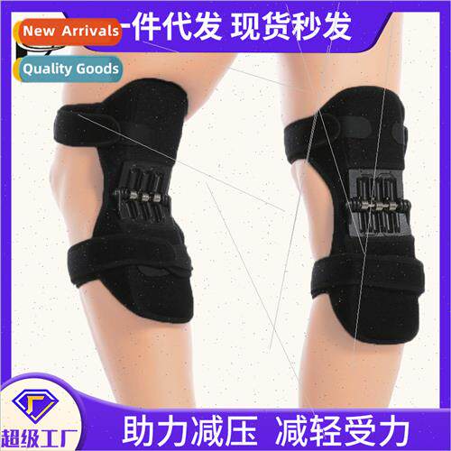 Knee booster outdoor mountaineering sports running fness squ