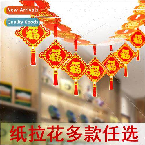 new shopping mall ceiling hanging Chinese New Year tune God