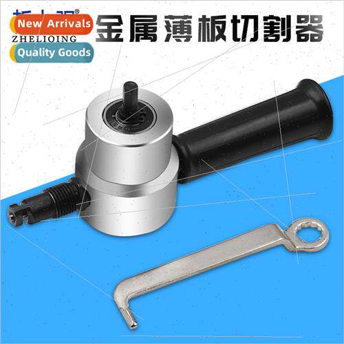 Double head sheet metal cutter tin cutter cutting saw power