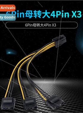 Extension card power  graphics card 6pin female to large 4pi