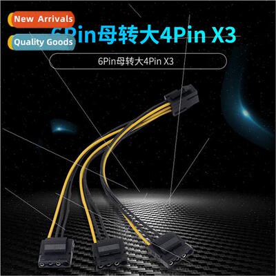 Extension card power  graphics card 6pin female to large 4pi