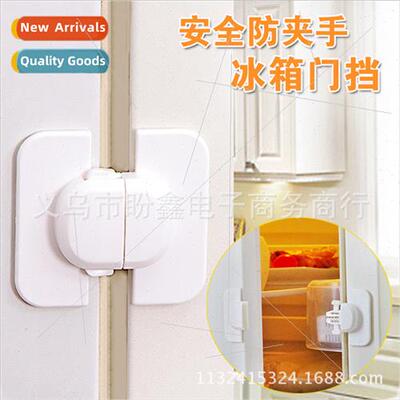 Safety/protection/supplies Baby fridge locks Newborn protect