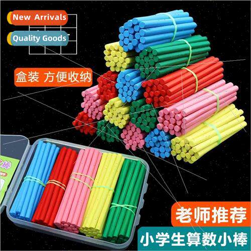 Children Math Arhmetic Teaching Aids Number Sticks Elementar