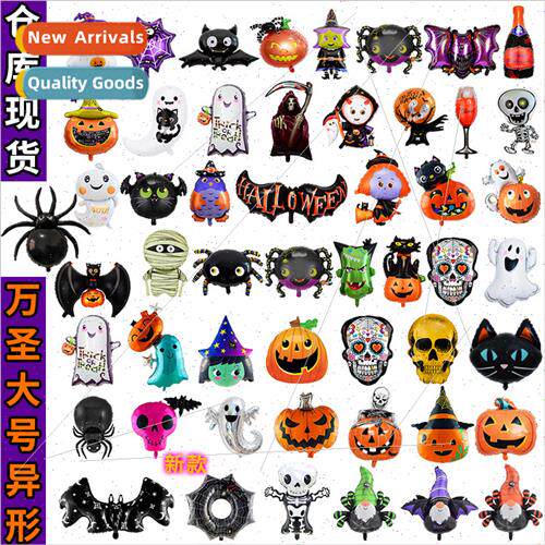 Halloween modelling balloon large cartoon alien aluminium fi