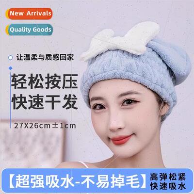 Dry hair cap super absorbent quick drying 2023 new cute fema