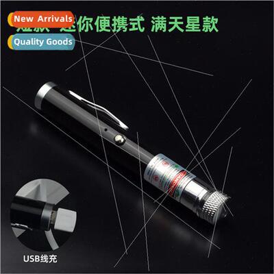 USB rechargeable short portable laser pointer pen full stars