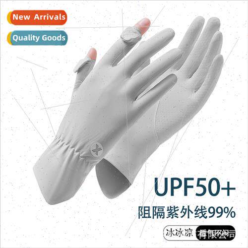 Sunscreen gloves female summer thin outdoor anti-ultraviolet