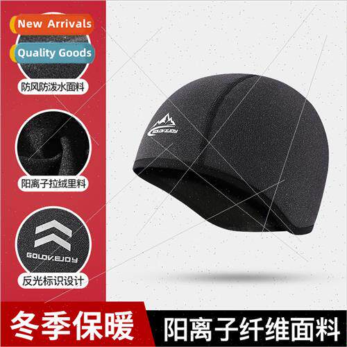 Autumn and winter warm cycling hat de velvet men and women o