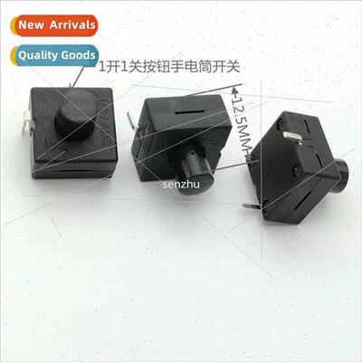 Flashlight swch 1212-112A raised push button swch 1 on 1 off