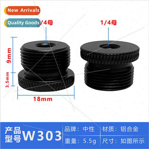 Quickbuy 1/4 to 5/8-inch Screw Tripod Adapter Photography gh