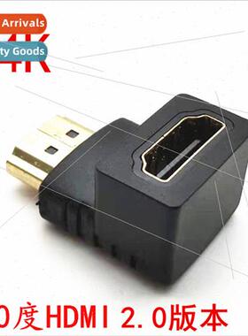 4K60HZ HDMI 90 Degree Right Angle Adapter HDMI 270 Degree HD