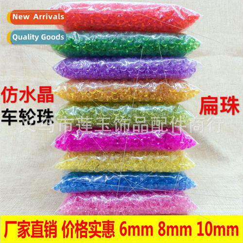 Handmade string diy beads material package 6MM wheel beads f