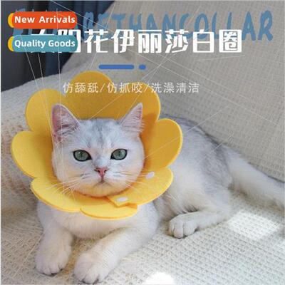 Elizabethan cat collars head covers cat collars neck collars