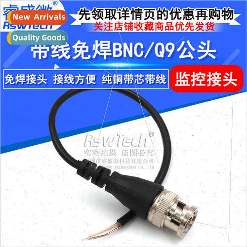 Q9 connector surveillance video cable plug wh pigtail bnc co